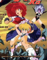 BUY NEW project a ko - 61612 Premium Anime Print Poster